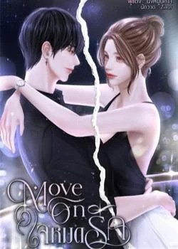 Move On ใจหมดรัก