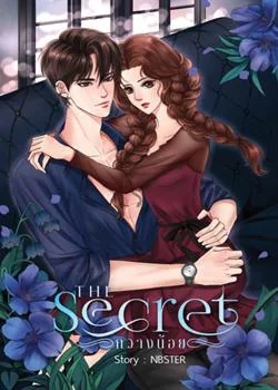 THE SECRET กวางน้อย