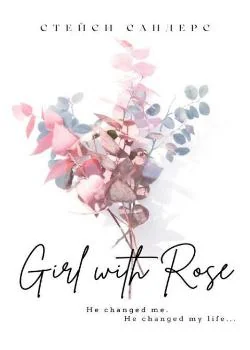 Girl with Rose
